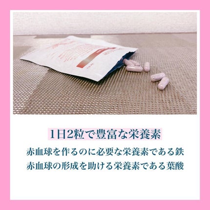 Baby White 60粒/renaTerra/美容サプリメントを使ったクチコミ(7枚目)