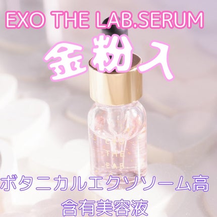 EXO THE LAB.SERUM/EXO THE LAB./美容液を使ったクチコミ(1枚目)