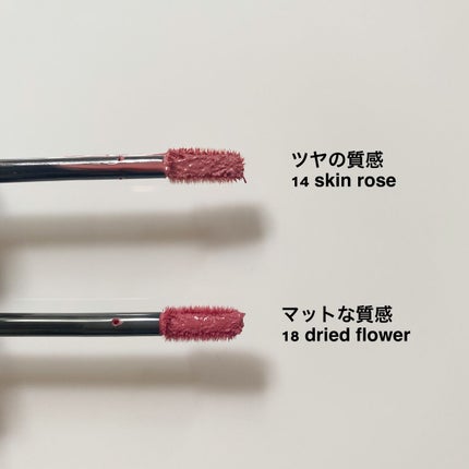 ルージュ デコルテ リキッド/DECORTÉ/口紅を使ったクチコミ(3枚目)