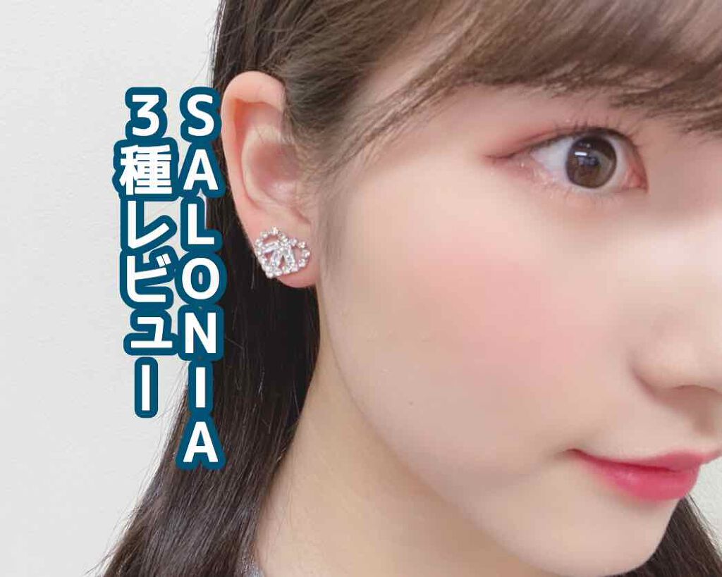 SALONIA 2WAYヘアアイロン/SALONIA/その他ヘアアイロンを使ったクチコミ(1枚目)