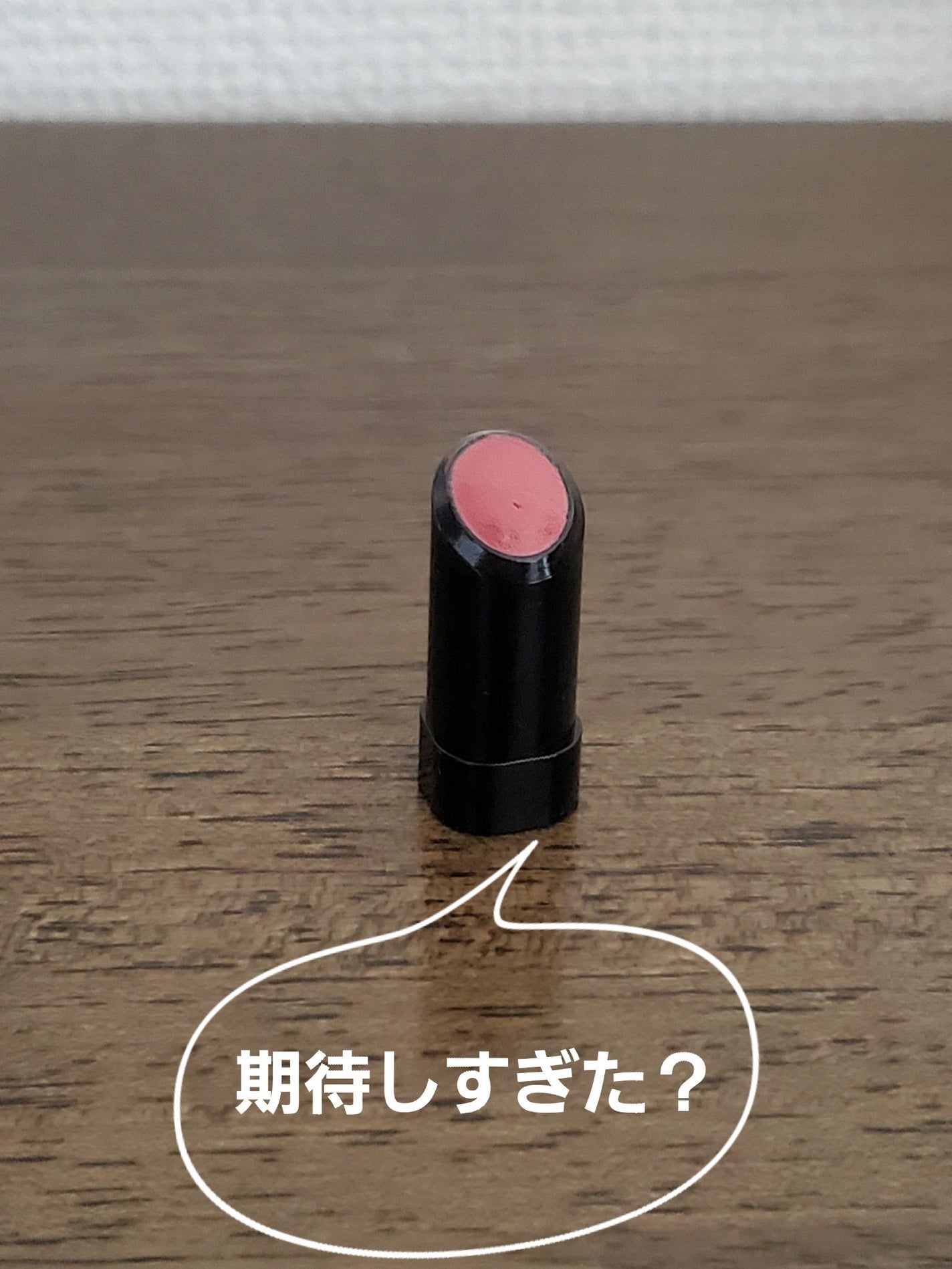 ルージュスターヴァイブラント/KANEBO/口紅を使ったクチコミ(1枚目)