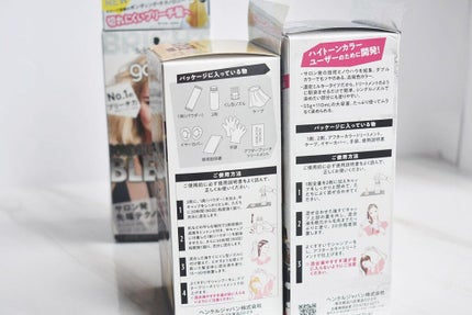 ボンディング・ブリーチ/got2b/ブリーチ剤を使ったクチコミ(3枚目)