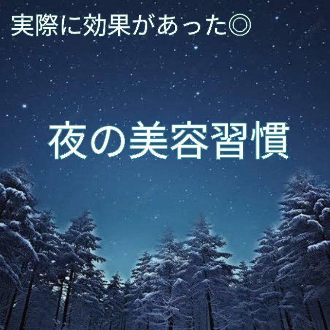 DHC ビタミンＣハードカプセル/DHC/美容サプリメントを使ったクチコミ（1枚目）