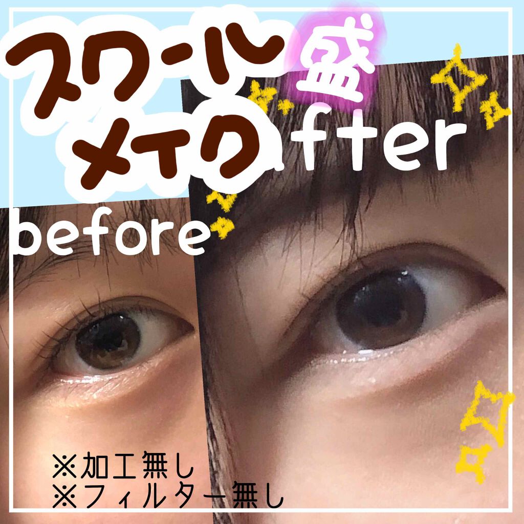 オペラ リップティント N/OPERA/リップティントを使ったクチコミ（1枚目）