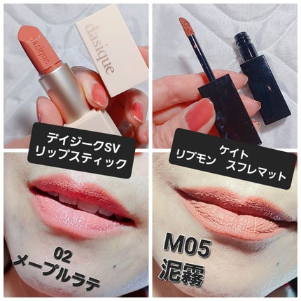 コンスピキュアスクリーミーリップス/Amplitude/口紅を使ったクチコミ(2枚目)