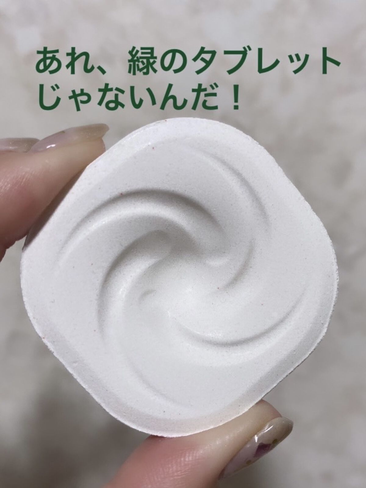 バブ 至福の森めぐり浴/バブ/炭酸系入浴剤を使ったクチコミ（2枚目）