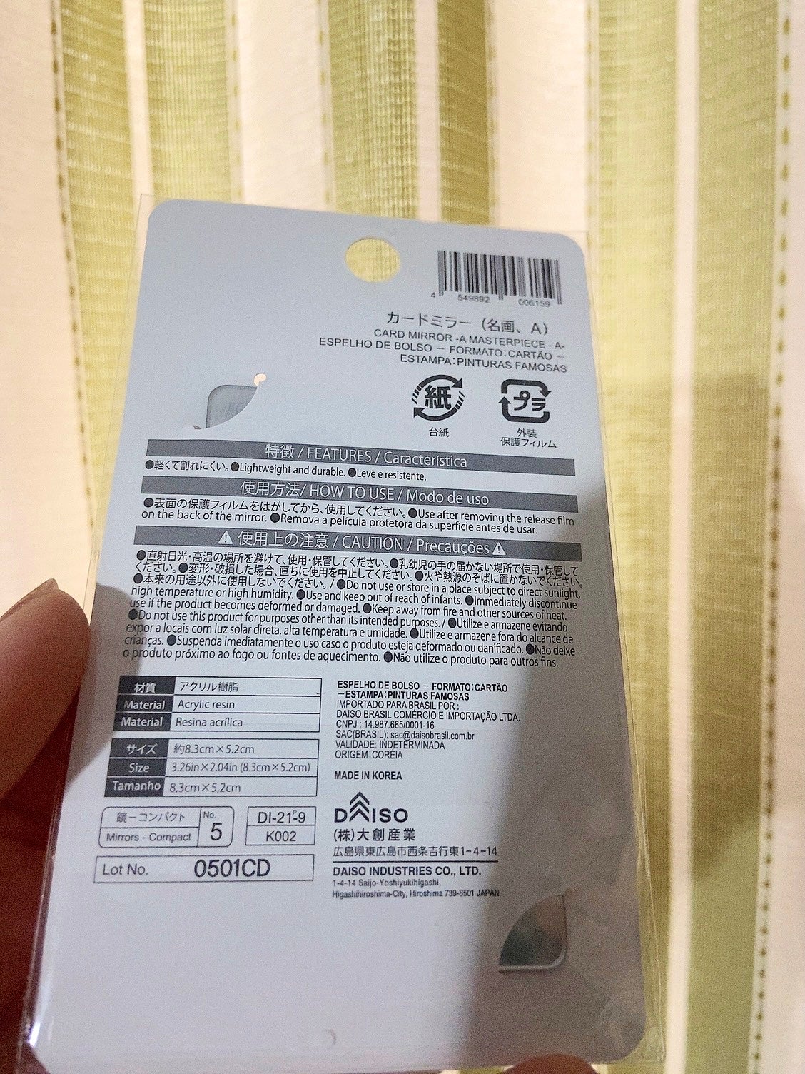 カードミラー(名画)/DAISO/その他化粧小物を使ったクチコミ(2枚目)