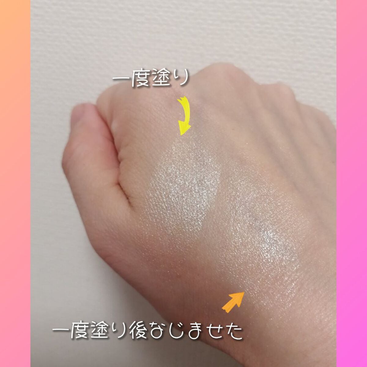 バター メルティング ハイライター/HOLIKA HOLIKA/スティックハイライトを使ったクチコミ(4枚目)