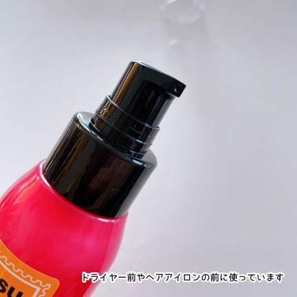 アネツプレミアムヘアエッセンス/ANETSU/ヘアオイルを使ったクチコミ(2枚目)