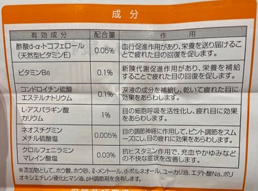 ロートビタ40(医薬品)/ロート製薬/その他を使ったクチコミ（2枚目）