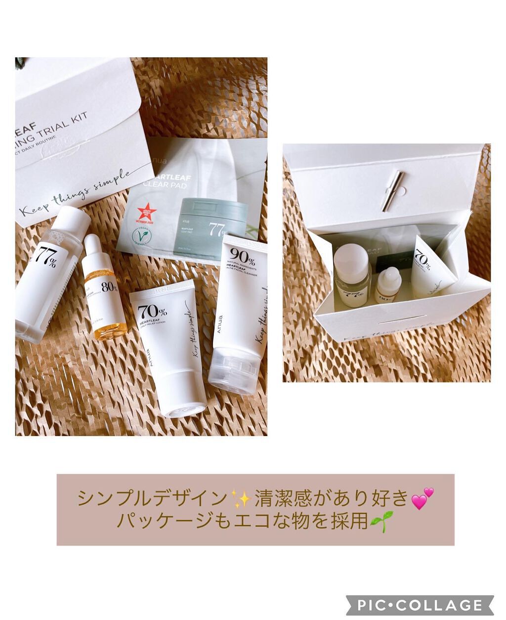 ドクダミスージングトライアルキット/Anua/トライアルキットを使ったクチコミ(6枚目)