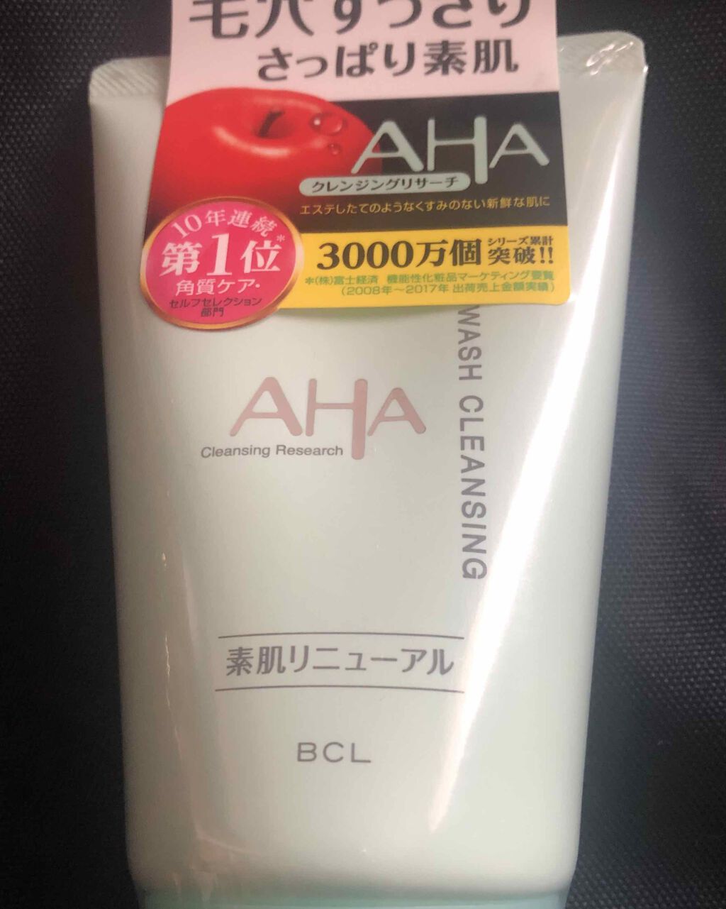 クレンジングリサーチ ウォッシュクレンジング N/クレンジングリサーチ/洗顔フォームを使ったクチコミ(1枚目)