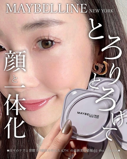 SPステイ クリームパクト ファンデーション/MAYBELLINE NEW YORK/クリーム・エマルジョンファンデーションを使ったクチコミ(1枚目)
