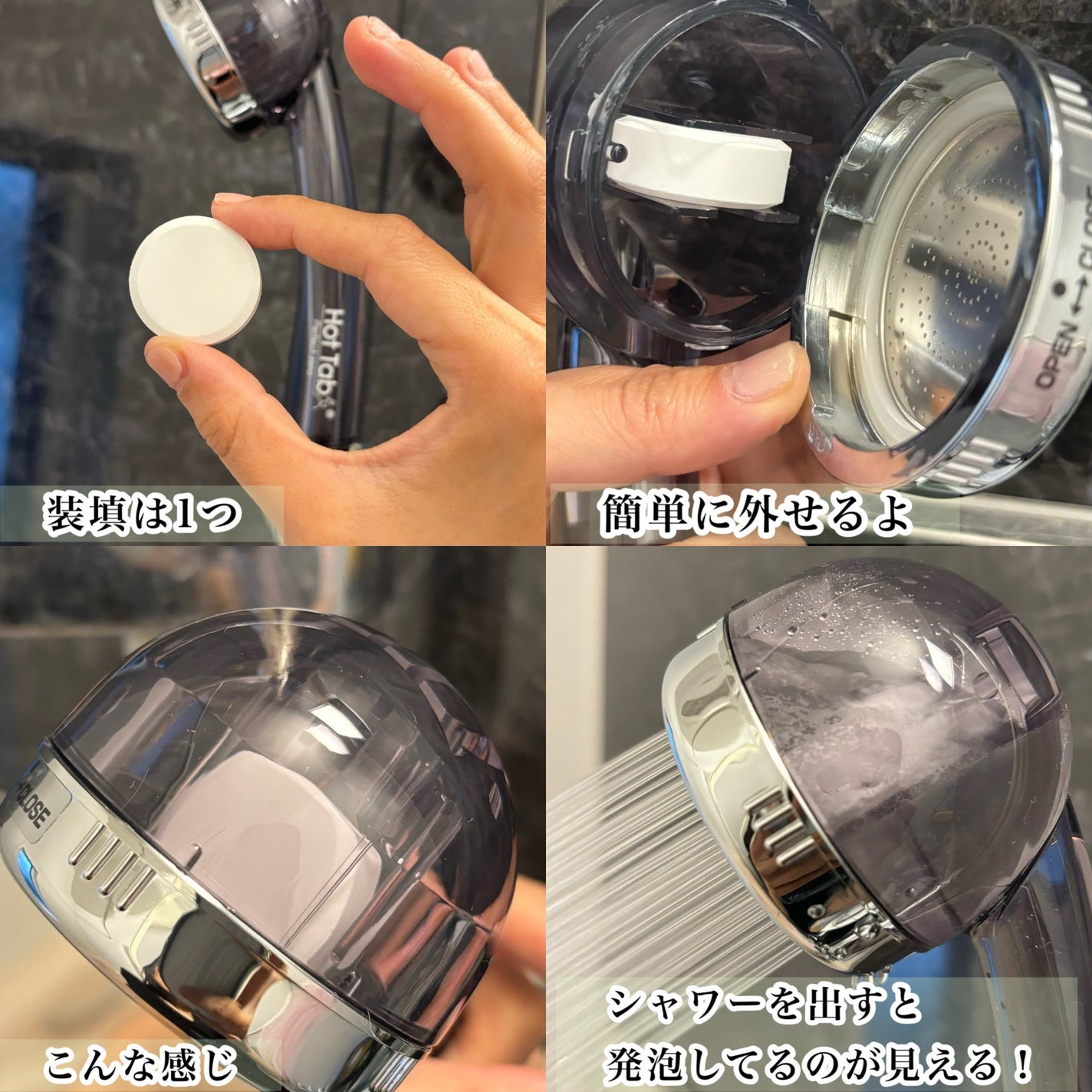 HOT TAB SHOWER/HOT TAB/シャワーヘッドを使ったクチコミ(2枚目)