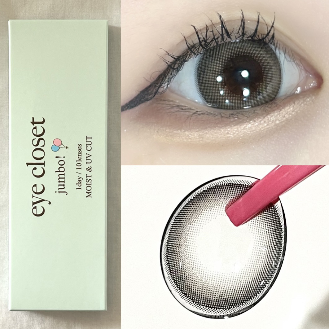 アイクローゼット ジャンボ 1day/EYE CLOSET/ワンデー（１DAY）カラコンを使ったクチコミ（2枚目）