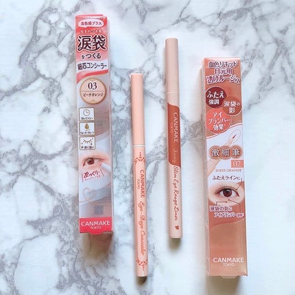 アイバッグコンシーラー/キャンメイク/ペンシルコンシーラーを使ったクチコミ(1枚目)