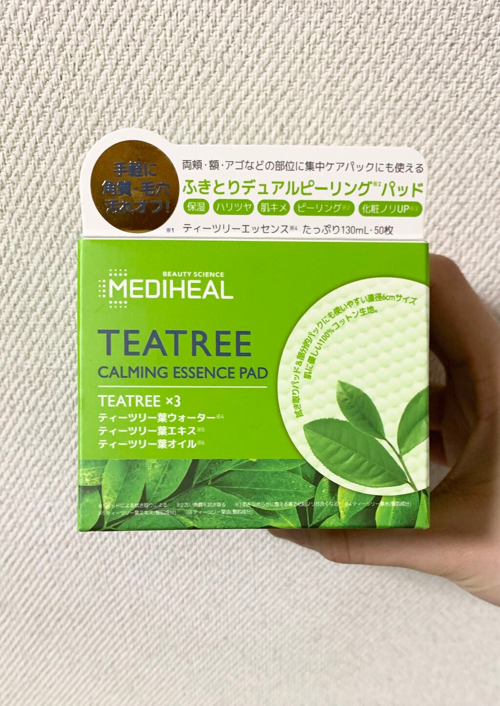 ティーツリーカーミングエッセンスパッド/MEDIHEAL/トナーパッドを使ったクチコミ(1枚目)