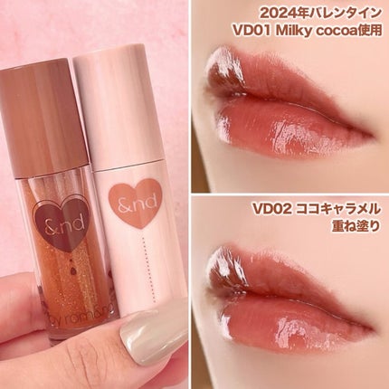 グラッシーコーティンググロス/&nd by rom&nd/リップグロスを使ったクチコミ(7枚目)