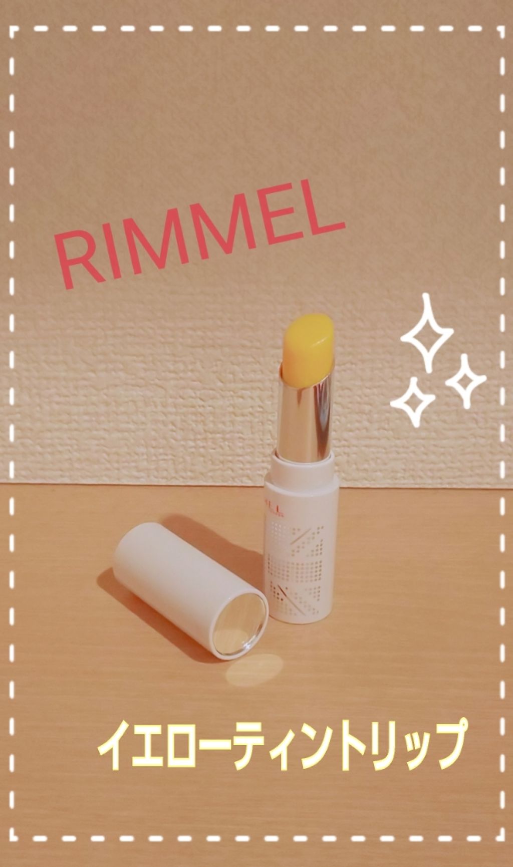ラスティングフィニッシュ ティントリップ/リンメル ロンドン/リップティントを使ったクチコミ(1枚目)