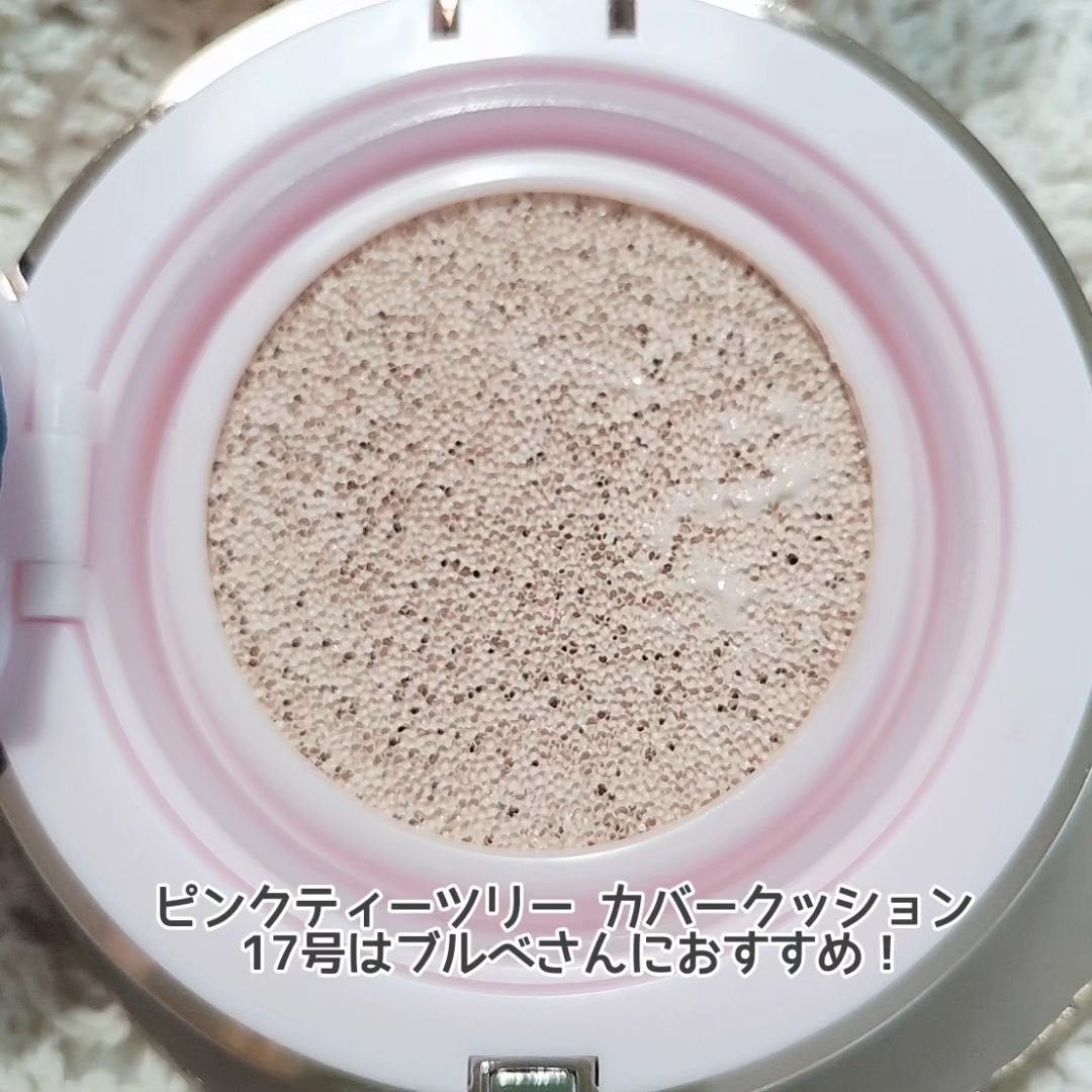 ピンクティーツリーカバークッション/APLIN/クッションファンデーションを使ったクチコミ(4枚目)