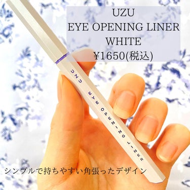 EYE OPENING LINER/UZU BY FLOWFUSHI/リキッドアイライナーを使ったクチコミ（2枚目）