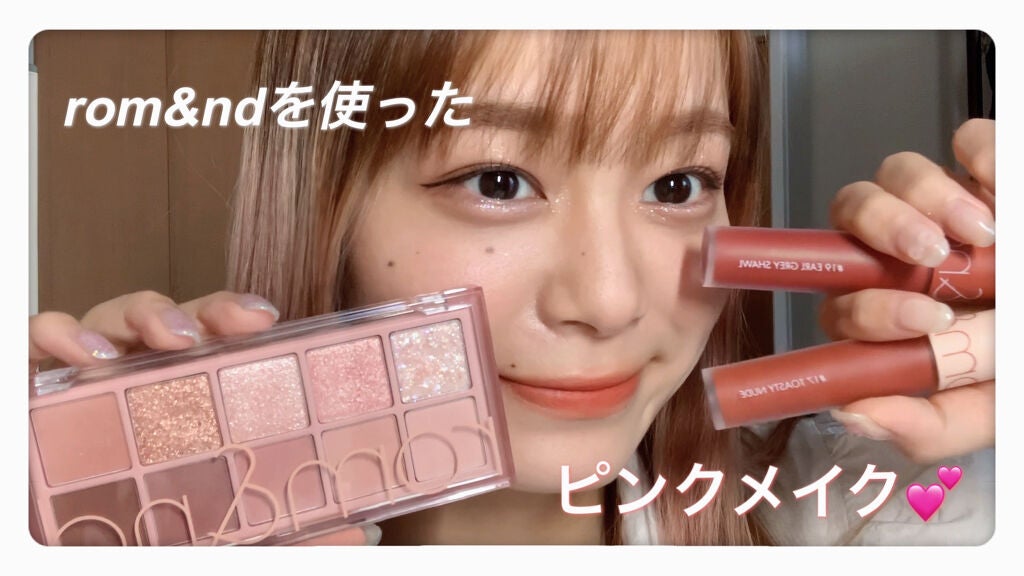 ゼロベルベットティント/rom&nd/リップティントを使ったクチコミ(1枚目)