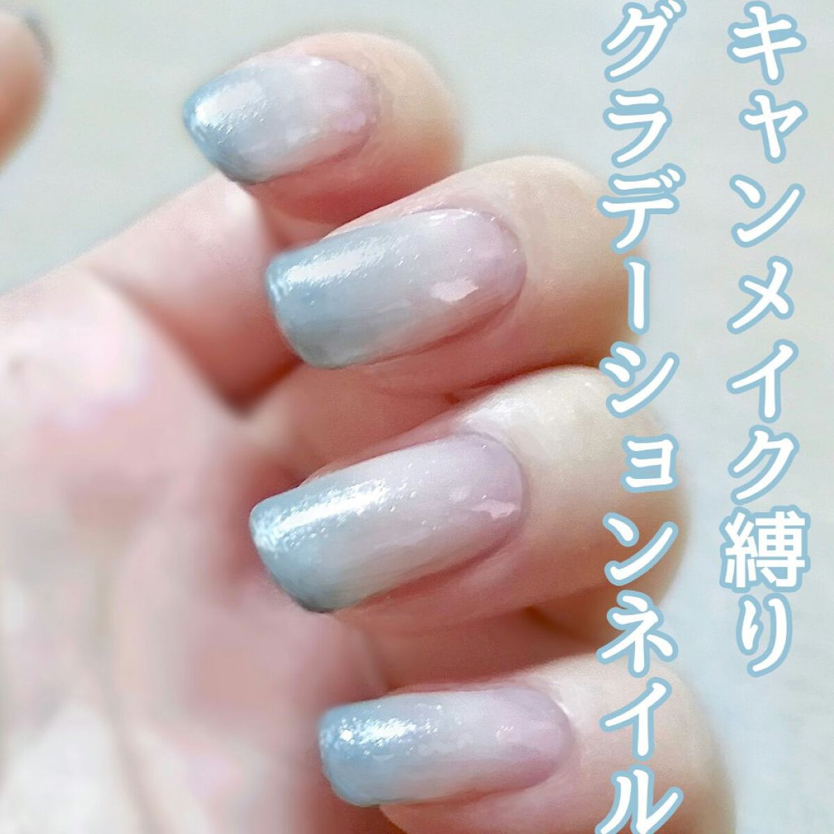 カラフルネイルズ/キャンメイク/マニキュアを使ったクチコミ（1枚目）