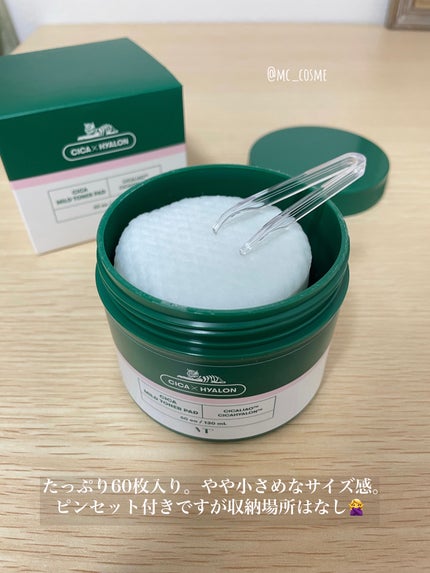 CICA マイルドトナーパッド/VT/トナーパッドを使ったクチコミ(2枚目)