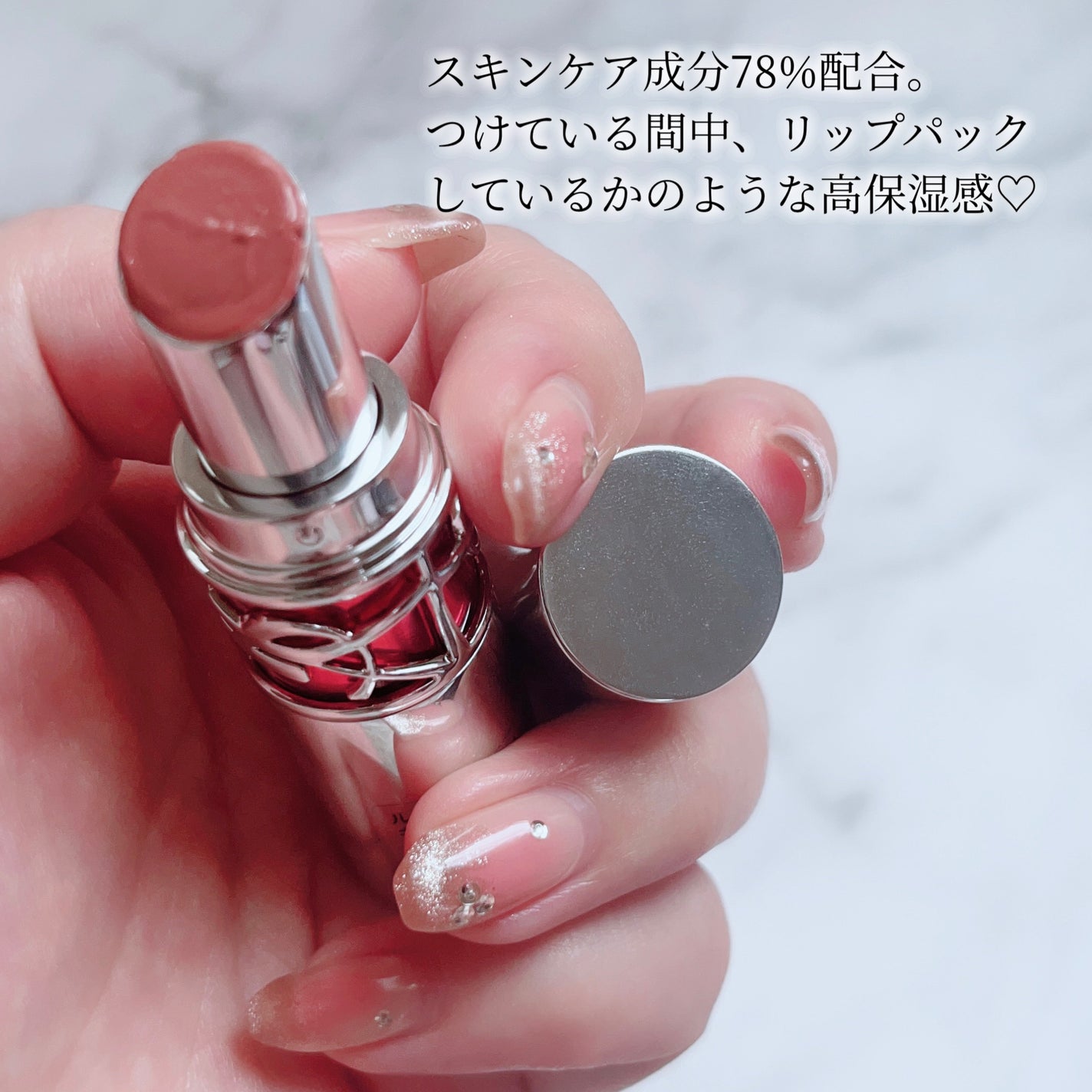 YSL ラブシャイン キャンディグレーズ/YVES SAINT LAURENT BEAUTE/口紅を使ったクチコミ(4枚目)