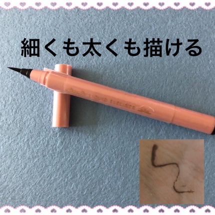 リキッドアイライナー ex/パラドゥ/リキッドアイライナーを使ったクチコミ(2枚目)