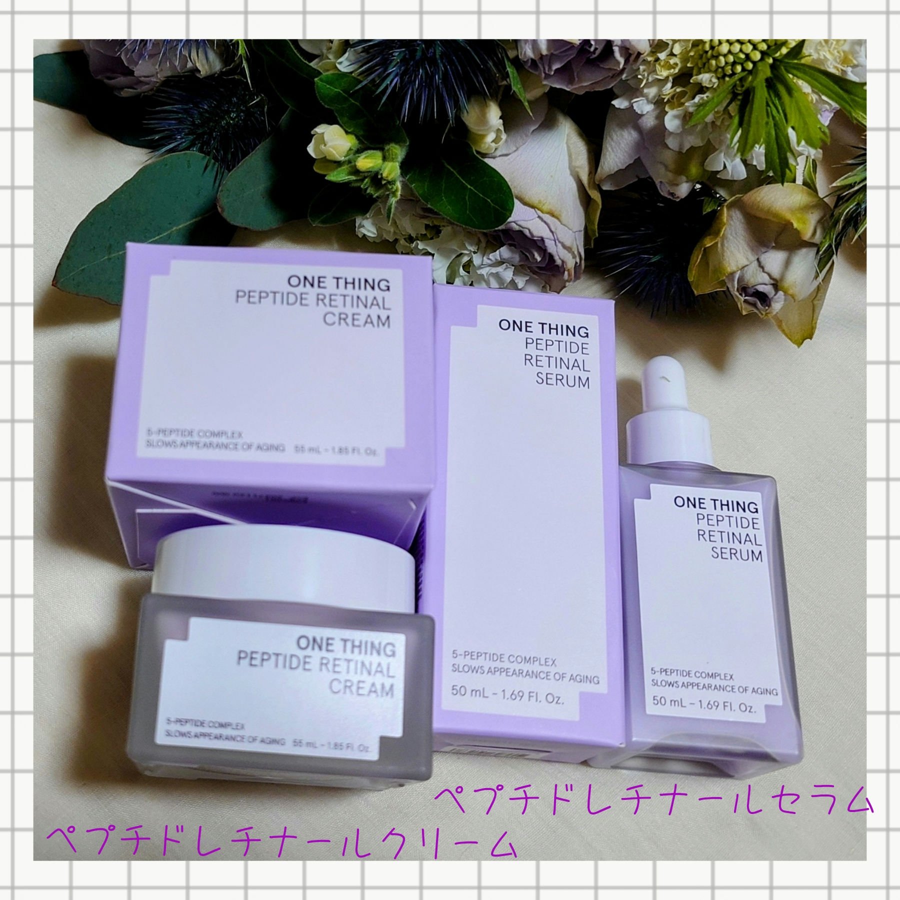 ペプチドレチナールセラム/ONE THING/美容液を使ったクチコミ（1枚目）