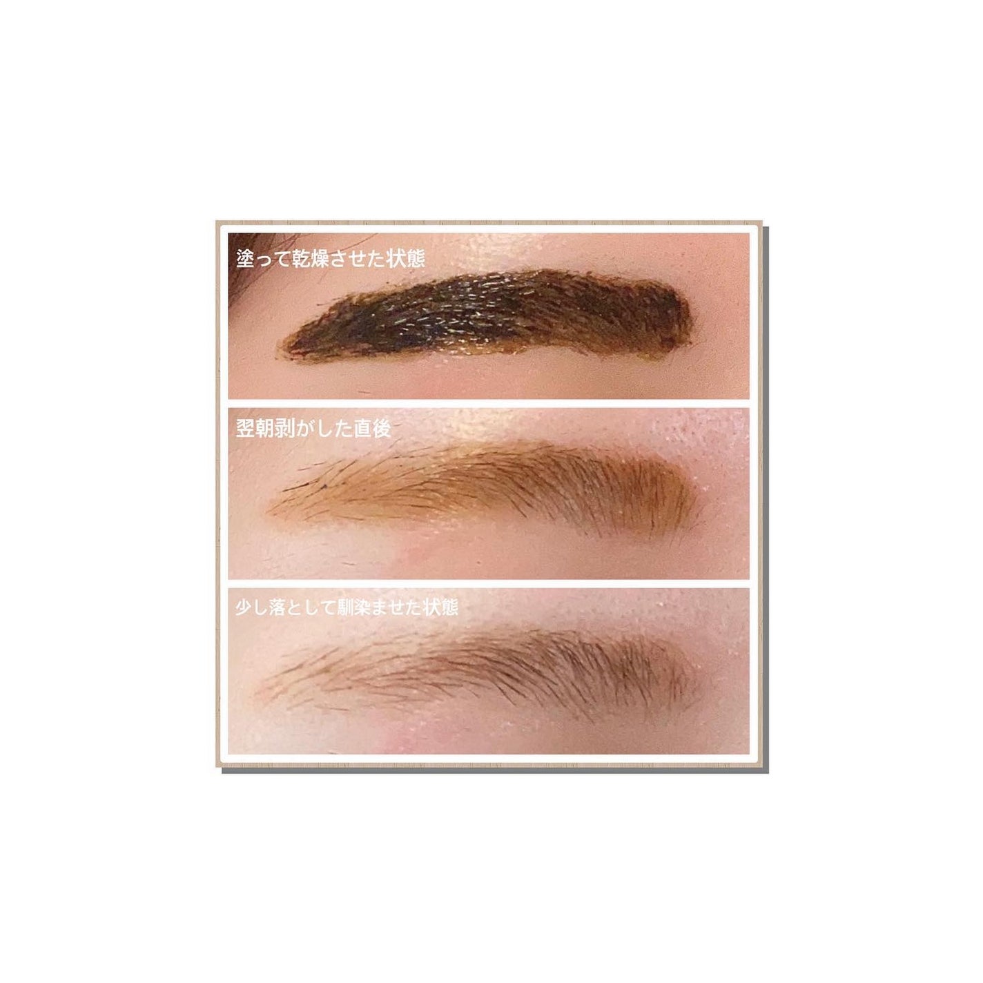 眉ティントSVR/Fujiko/眉ティントを使ったクチコミ(3枚目)