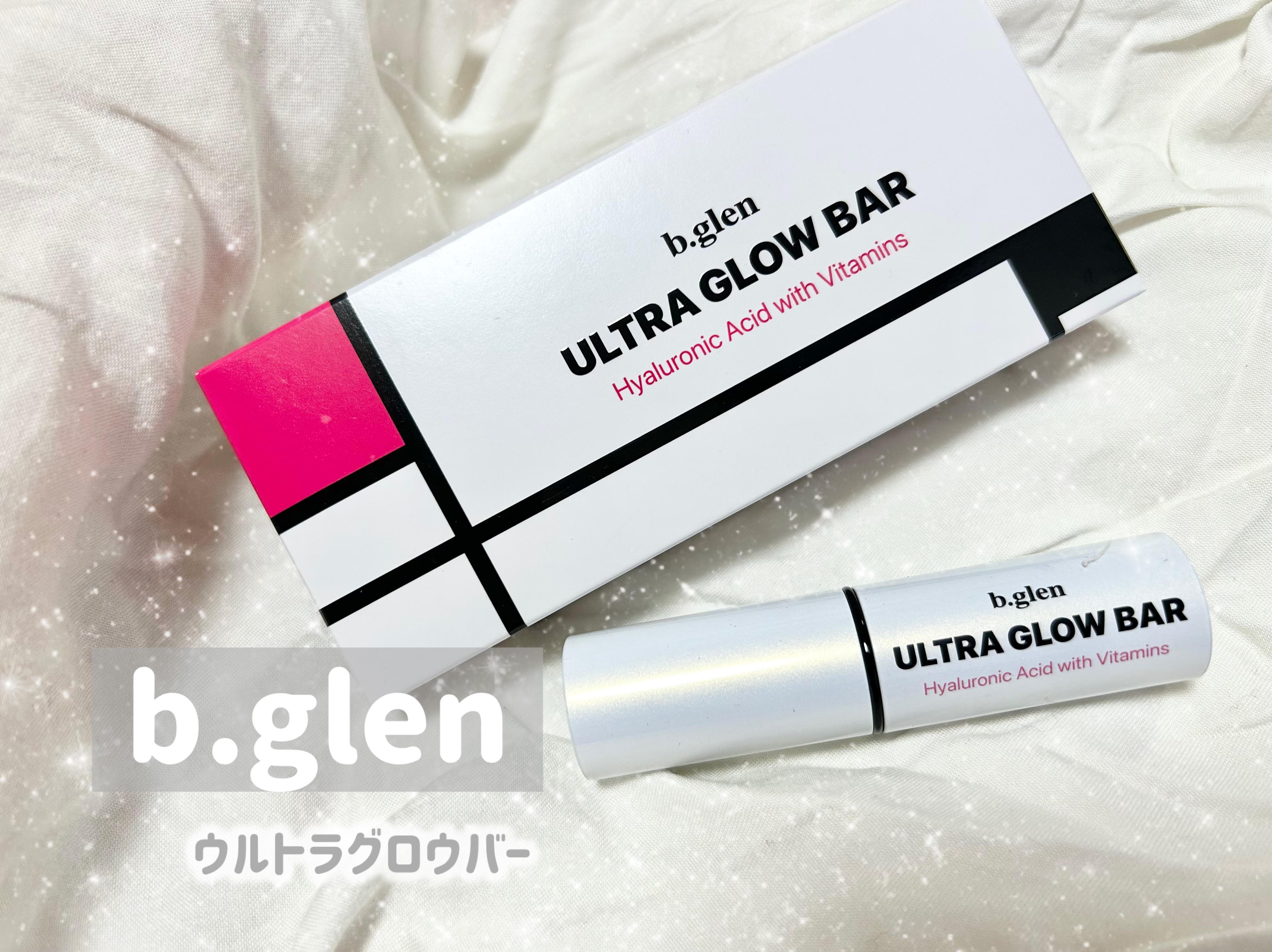 ウルトラグロウバー/b.glen/美容液を使ったクチコミ（1枚目）