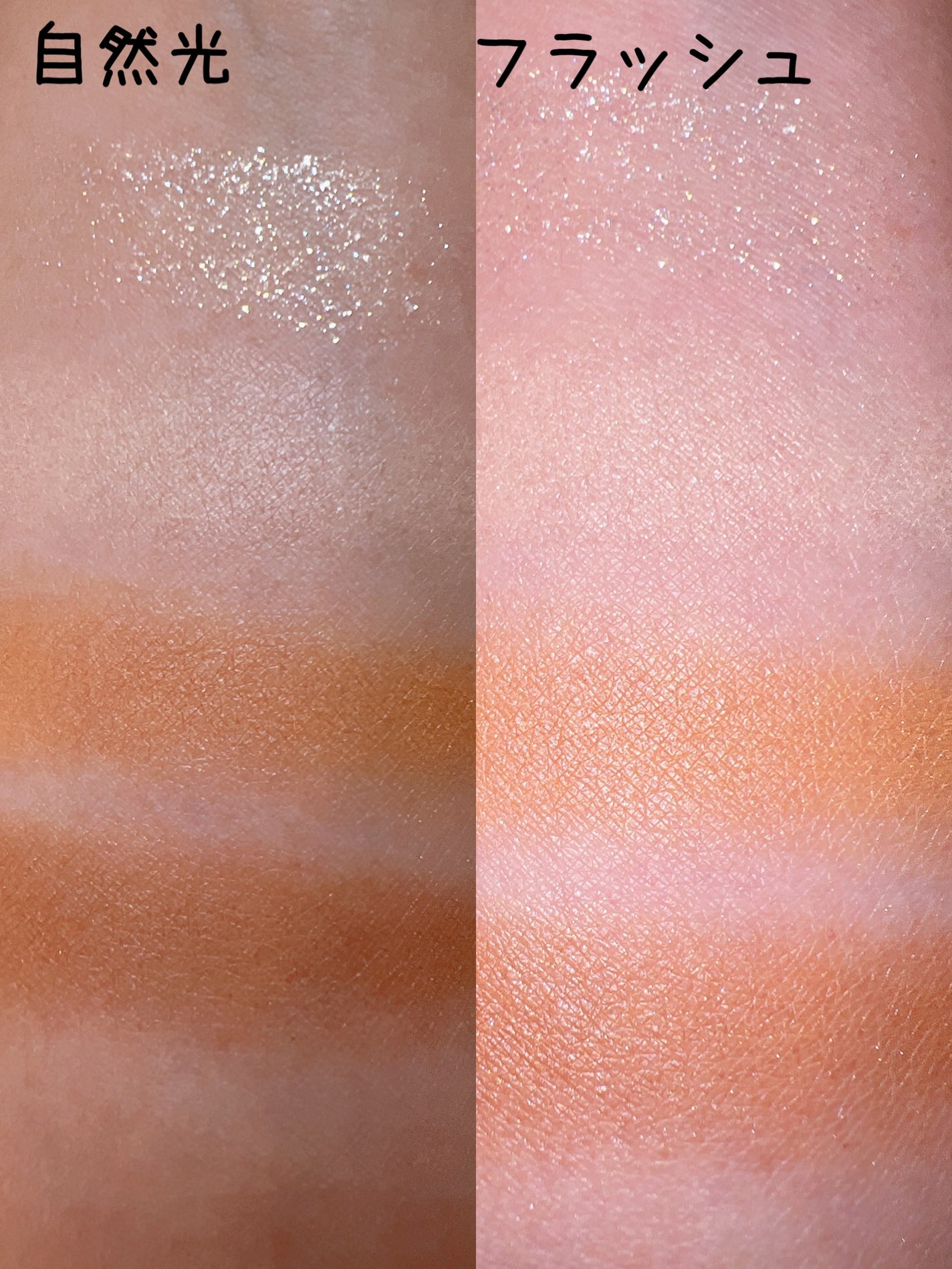 ビタートーンアイシャドウ/CEZANNE/パウダーアイシャドウを使ったクチコミ(3枚目)