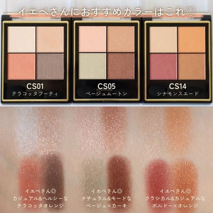 リアルクローズシャドウ/excel/アイシャドウパレットを使ったクチコミ(3枚目)