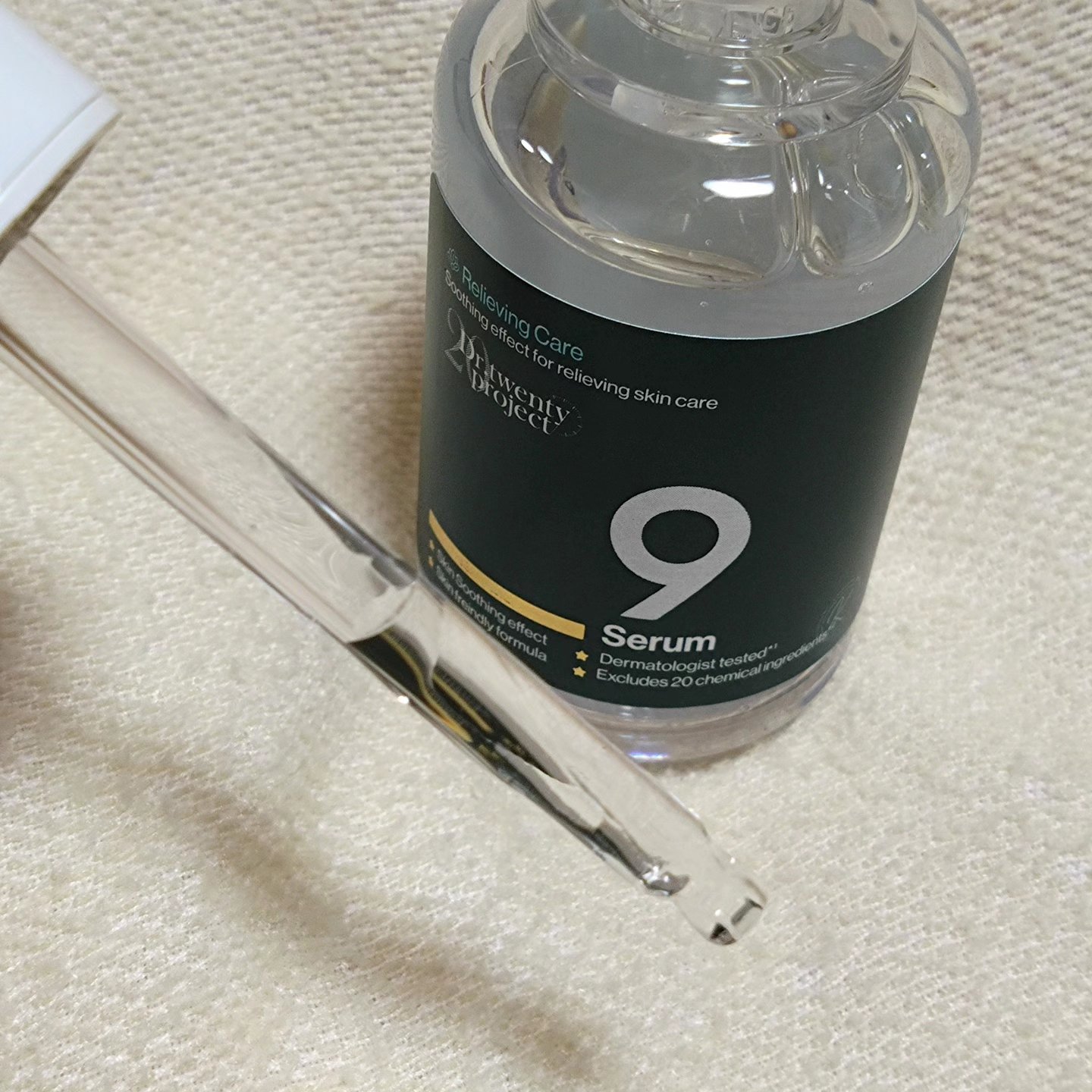 ナインセラム/Dr.Twenty Project/美容液を使ったクチコミ（3枚目）