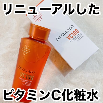 VC100エッセンスローション EX/ドクターシーラボⓇ/化粧水を使ったクチコミ(1枚目)