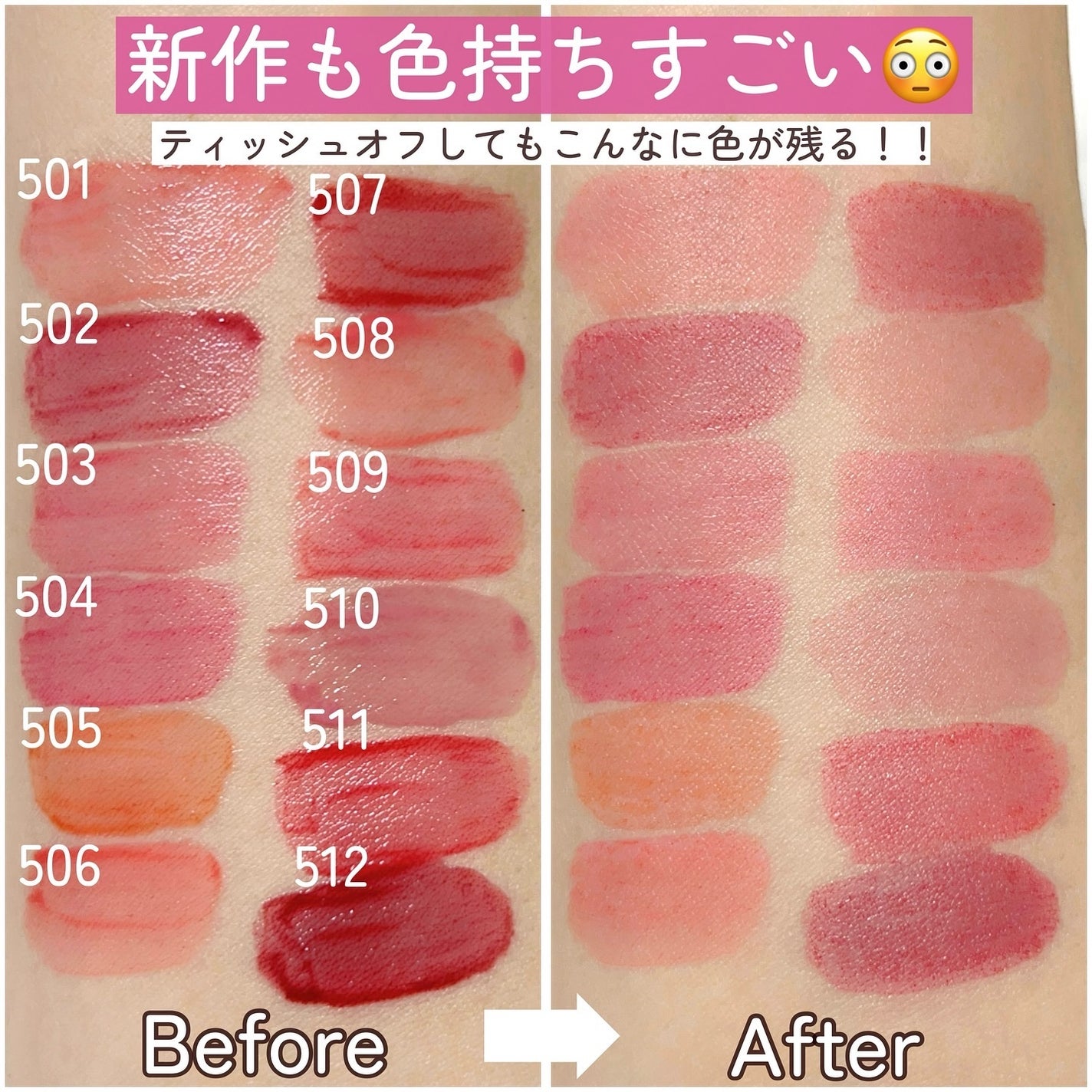 ポッピングバルーンティント/Laka/リップティントを使ったクチコミ(3枚目)