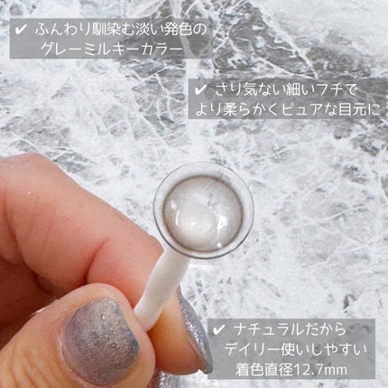 ShineTouch 1day/OLENS/ワンデー(1DAY)カラコンを使ったクチコミ(5枚目)