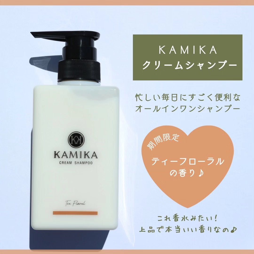 試してみた】クリームシャンプー ティーフローラルの香り KAMIKA 試してみた】クリームシャンプー ティーフローラルの香り KAMIKA