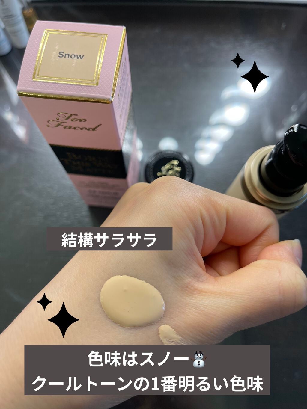 ボーン ディス ウェイ アンディテクタブル ミディアム/フルカバレッジ ファンデーション/Too Faced/リキッドファンデーションを使ったクチコミ(2枚目)