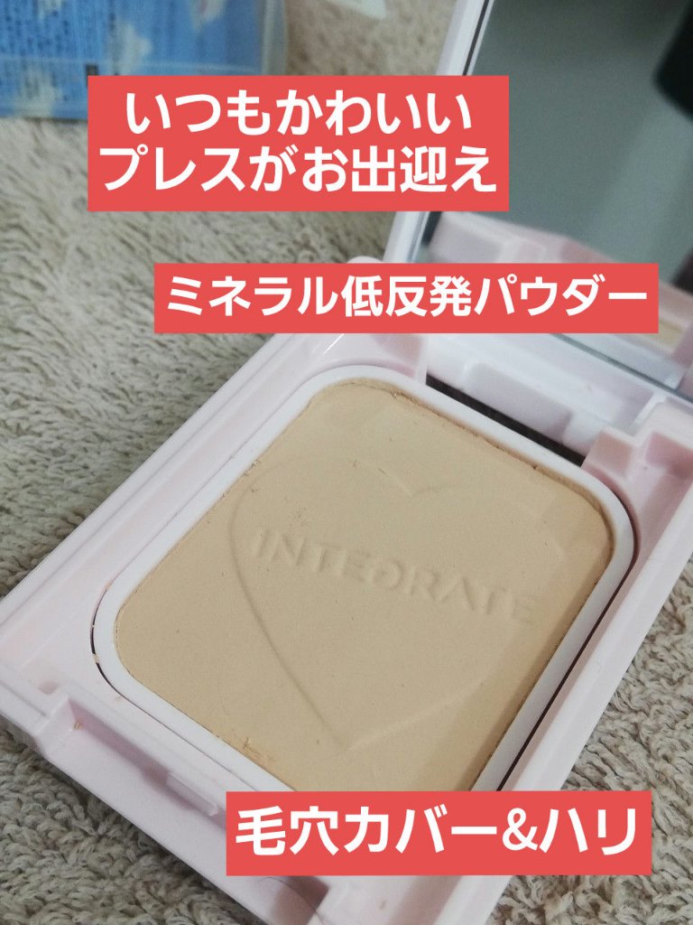 ミネラルリキッドパウダリー/インテグレート/パウダーファンデーションを使ったクチコミ（2枚目）