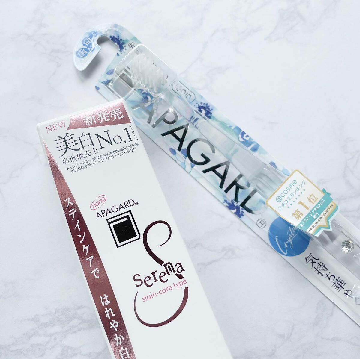 アパガードセレナ/アパガード/歯磨き粉を使ったクチコミ（2枚目）