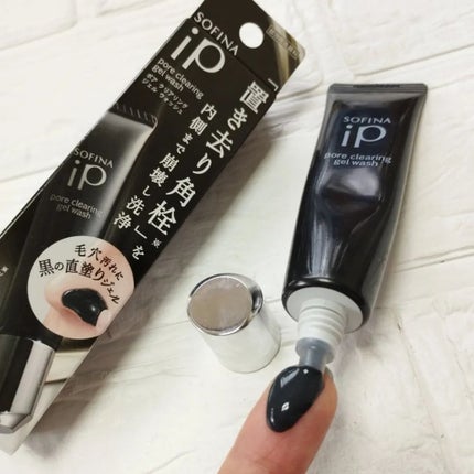 ソフィーナ iP ポア クリアリング ジェル ウォッシュ/SOFINA iP/その他洗顔料を使ったクチコミ(2枚目)