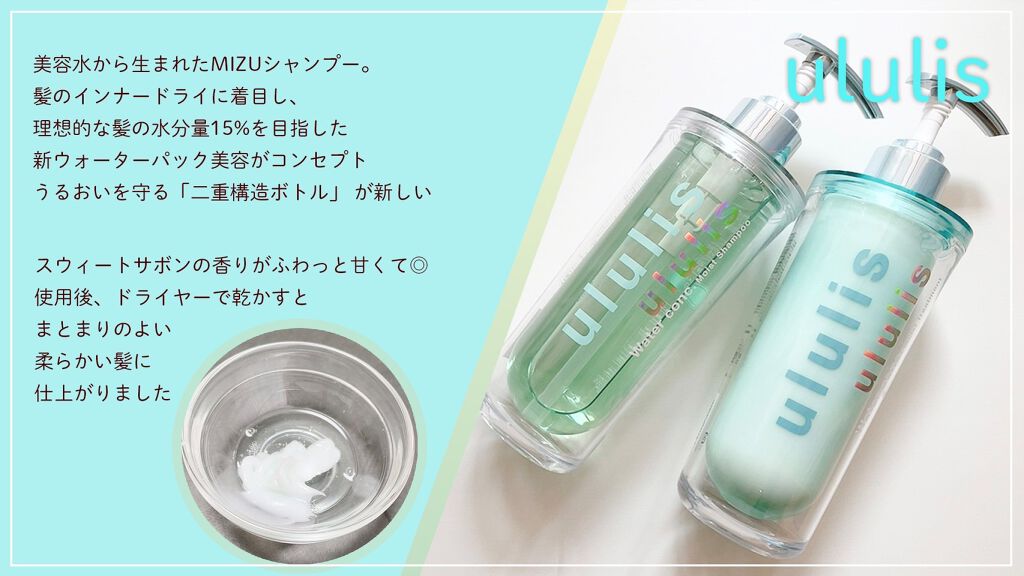 ディープモイスト シャンプー1.0／ヘアトリートメント2.0/&honey/市販シャンプーを使ったクチコミ（2枚目）