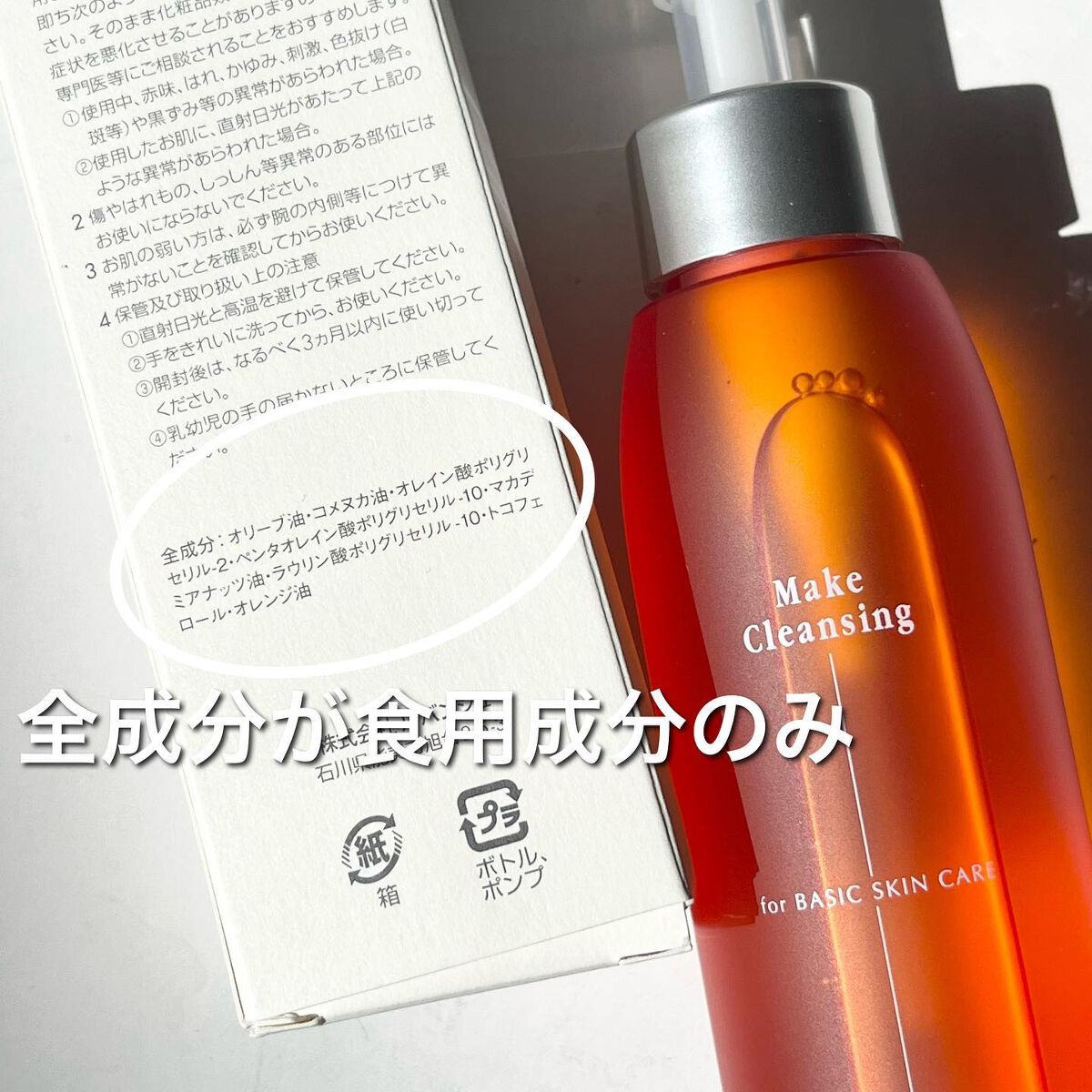 まゆみ on LIPS 「٭優しいオイル💛-----------------------..」(2枚目)