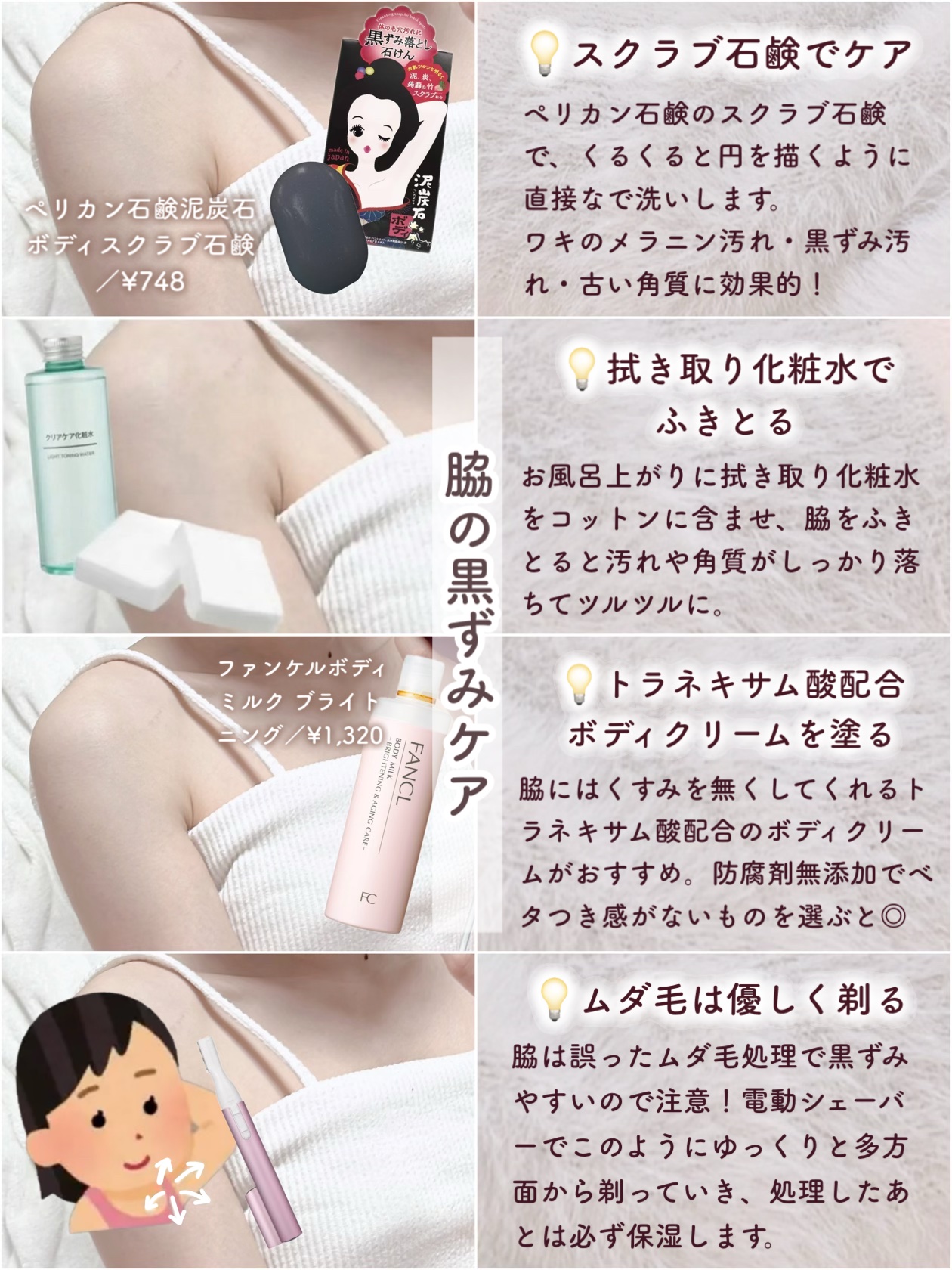 ホイップトボディクリーム アンバーバニラ/ローラ メルシエ/ボディクリームを使ったクチコミ（3枚目）