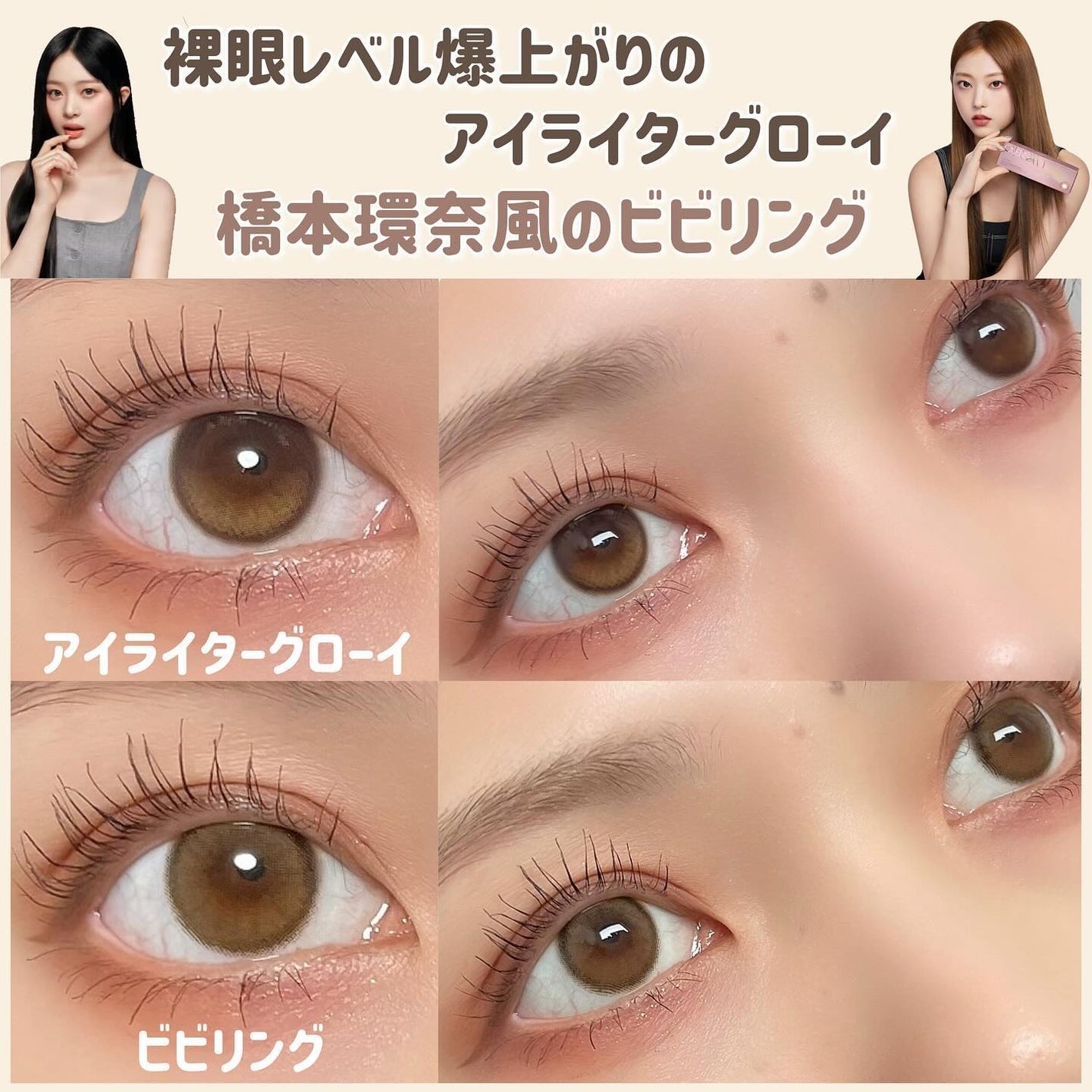 Glowy 1day/OLENS/ワンデー(1DAY)カラコンを使ったクチコミ(4枚目)