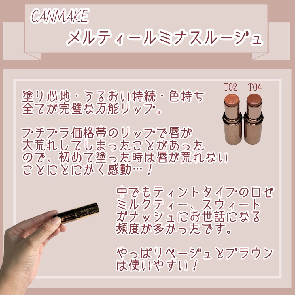 ラスティンググロスリップ/CEZANNE/口紅を使ったクチコミ(2枚目)