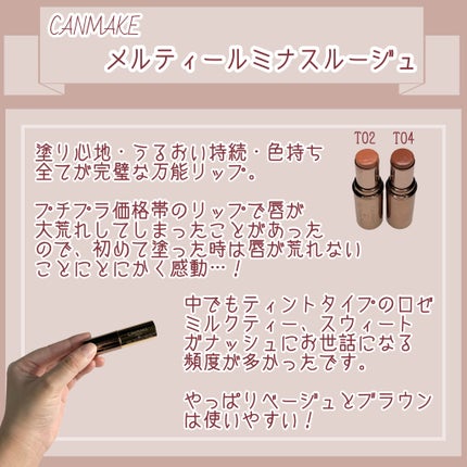 ラスティンググロスリップ/CEZANNE/口紅を使ったクチコミ(2枚目)